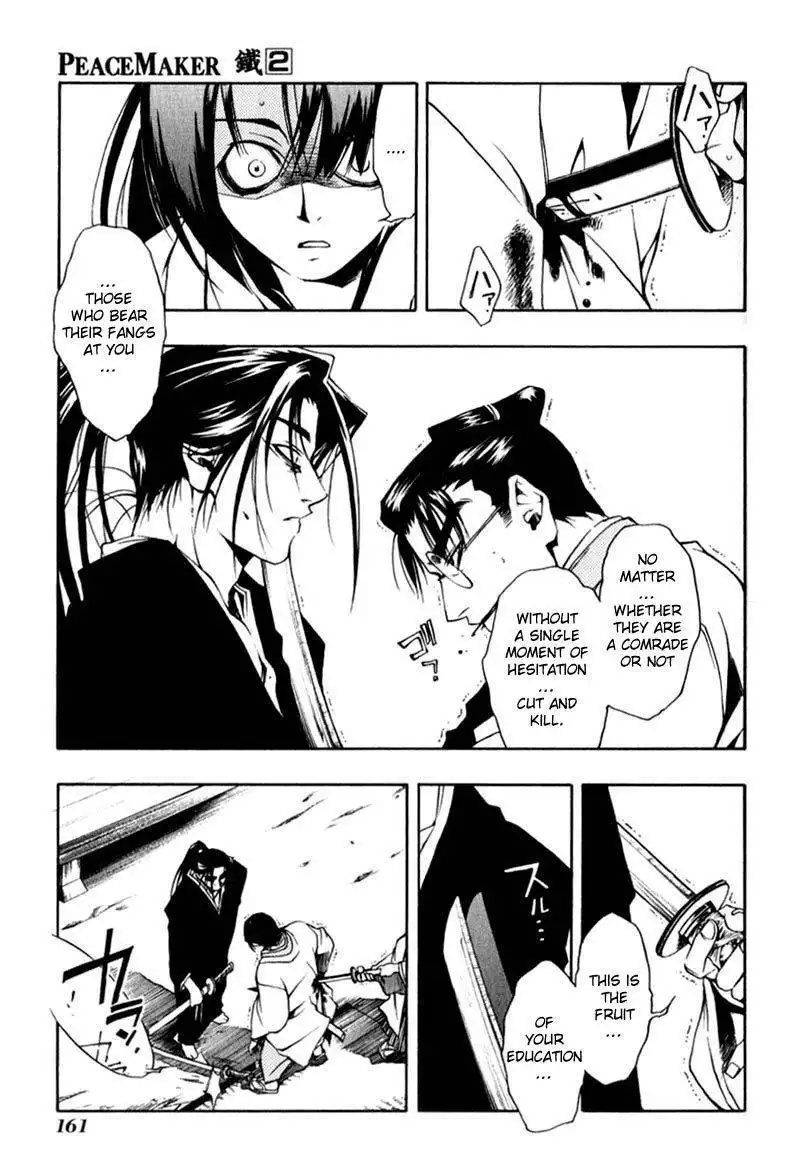 Peace Maker Kurogane Chapter 10 23